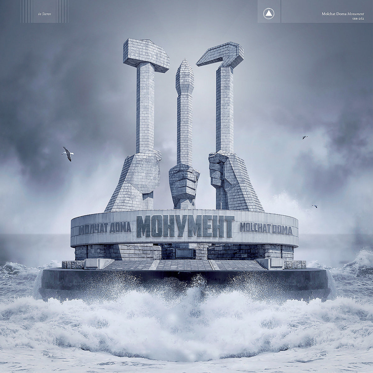 "Monument" of Glory: Molchat Doma Rocket Themselves to a Synthwave Sun (Review)